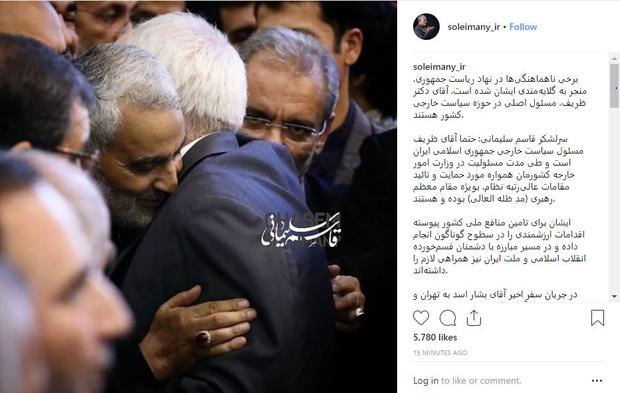 تصویری که صفحه سردار سلیمانی در مورد استعفای ظریف منتشر کرد