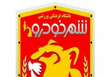  شاگردان رحمتی بدون زمین تمرین می شوند؟+عکس
