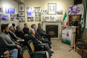 ویژه برنامه صدو ششمین سال ولادت شهید استاد مطهری