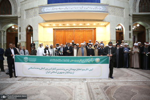 تجدید میثاق میهمانان سی و ششمین کنفرانس بین المللی وحدت اسلامی‎‎ با آرمان های امام خمینی (س)