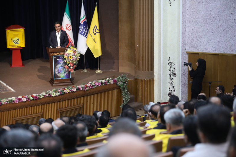 مراسم روز جهانی پست