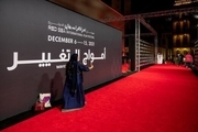 انتقاد تند گاردین از جشنواره «دریای سرخ» عربستان