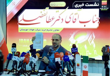 معاون خرید شرکت فولاد خوزستان: فشار اصلی افزایش قیمت انرژی بر دوش صنعت فولاد است