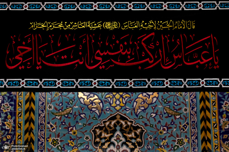 کربلا در آستانه محرم 1405