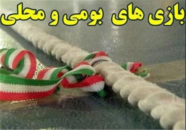 700 رشته بومی و محلی در ایران شناسایی شد