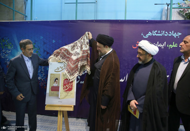 دیدار جهادگران جهاددانشگاهی با سید حسن خمینی