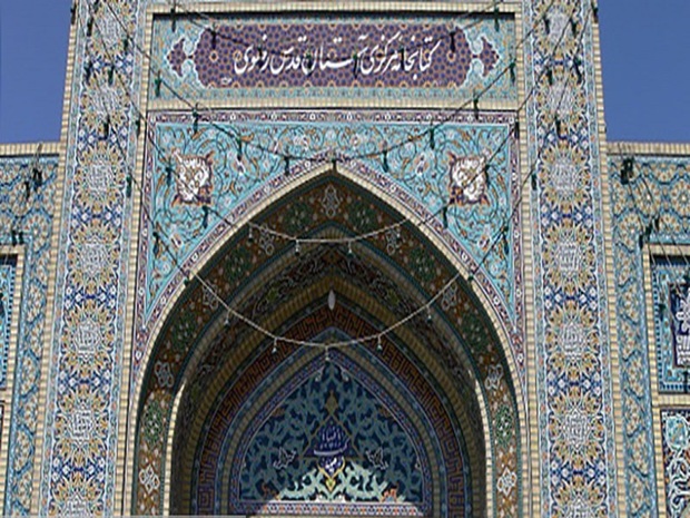 کتابخانه آستان قدس رضوی 30 میلیون منبع مطالعاتی دارد