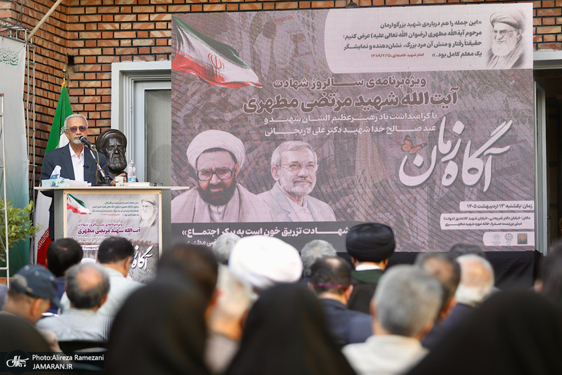 مراسم سالروز شهادت شهيد مرتضى مطهرى