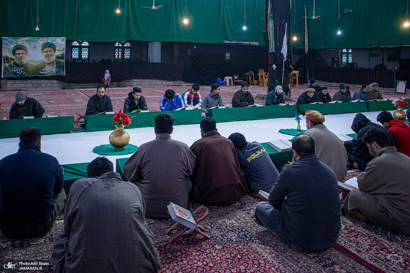 محفل انس با قرآن کریم شیعیان کشمیر