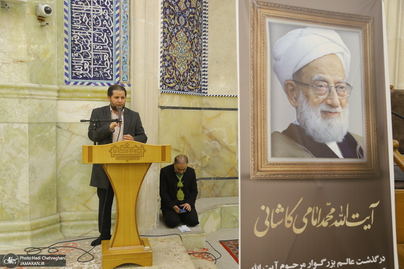 مراسم بزرگداشت آیت الله امامی کاشانی (ره) در مسجد اعظم قم