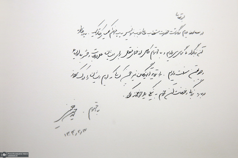 حضور سید حسن خمینی در سفارت واتیکان