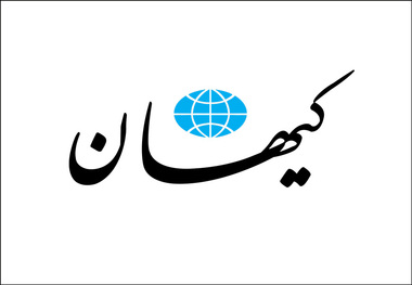 واکنش تند کیهان به هنرمندانی که مهمانی روحانی را تحریم کردند