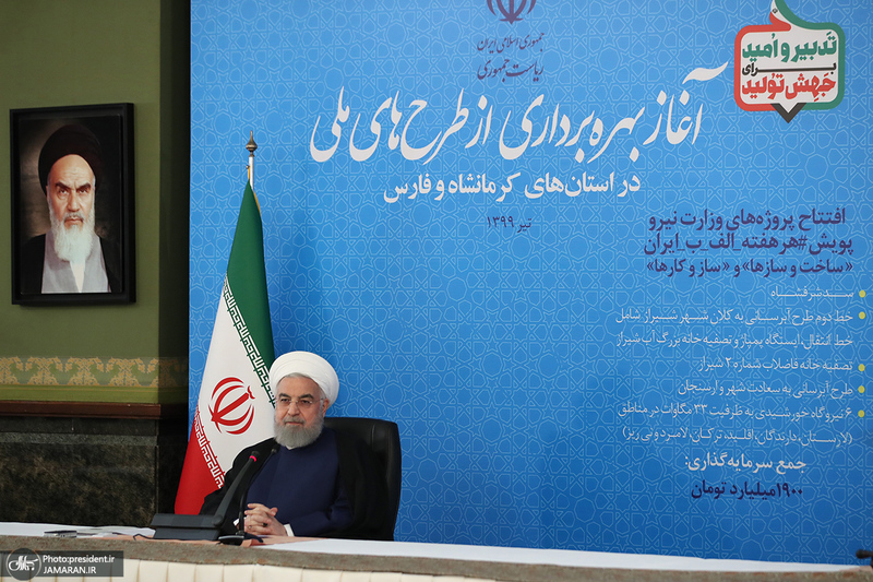 مراسم بهره برداری از طرح های ملی وزارت نیرو استان های کرمانشاه و فارس