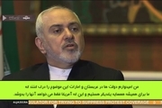 ظریف در مصاحبه با الجزیره انگلیسی: آمریکا فقط می خواهد عربستان و امارات را بدوشد
