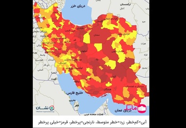 رنگ بندی کرونایی کشور منتشر شد، از 31 تیر + اسامی شهرهای قرمز