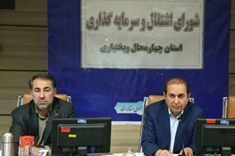 توسعه اشتغال پایدار نیازمند بسترسازی جذب سرمایه گذاری است