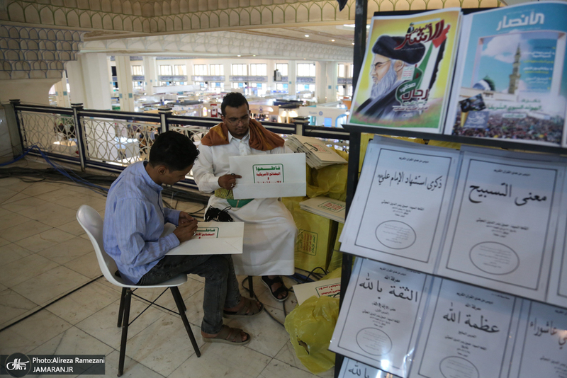 سی و ششمین نمایشگاه بین المللی کتاب تهران-۱