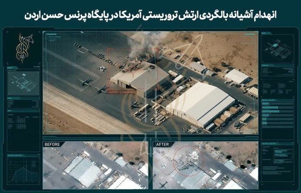 جدیدترین تصاویر ماهواره‌ای از حملات ایران به پایگاه آمریکا در اردن و عمان