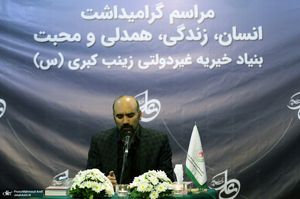 احیای شب بیست و یکم ماه مبارک رمضان در بنیاد خیریه زینب کبری (س)