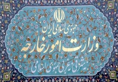 واکنش وزارت امور خارجه به ادعای برکناری 75 سفیر