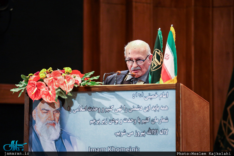 مراسم اختتامیه کنفرانس بین المللی وحدت اسلامی