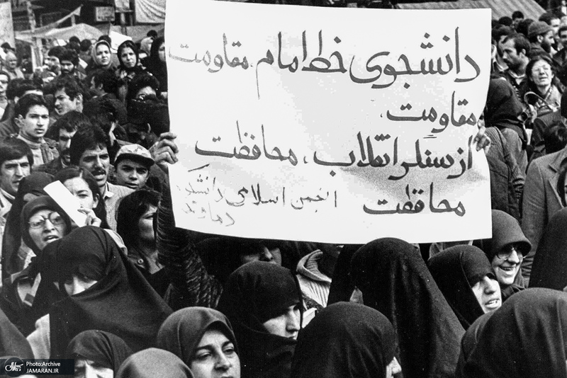 تصاویری کمتر دیده شده از تسخیر لانه جاسوسی