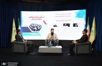 مشروعیت سیاسی