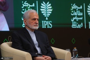 نخستین کنگره ملی «سیاست خارجی جمهوری اسلامی ایران»