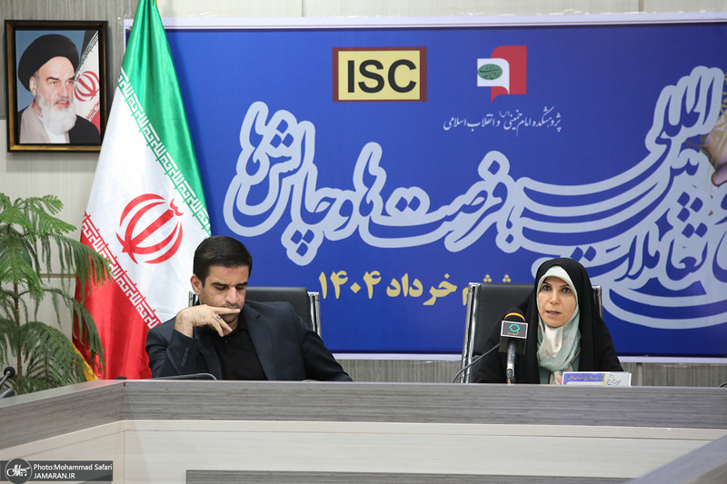 نشست افتتاحیه «وفاق ملی و تعاملات بین‌المللی؛ فرصت‌ها و چالش‌ها»