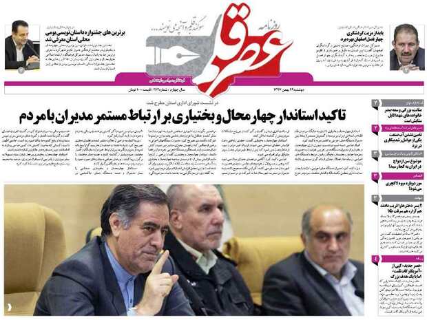 چشم امید اقشار کم درآمد به بازارهای فصلی