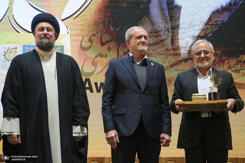 مراسم پایانی نخستین دوره اعطای جایزه جهانی امام خمینی(ره) - 4