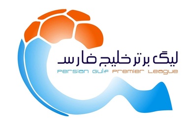 برنامه کامل لیگ برتر فصل 1400-99 