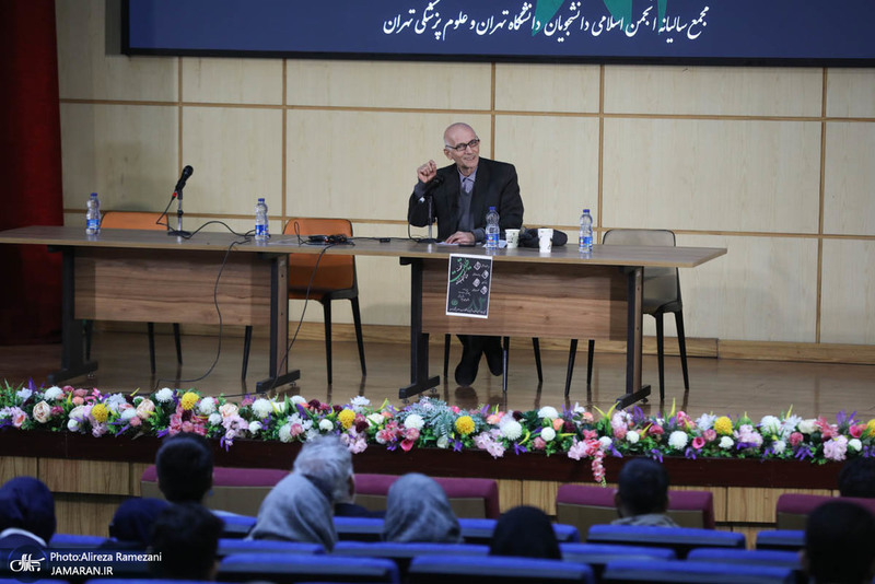 هشتاد و دومین مجمع سالیانه انجمن اسلامی دانشجویان دانشگاه تهران