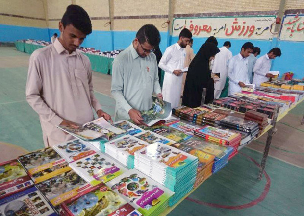 نمایشگاه کتاب در ایرانشهر گشایش یافت