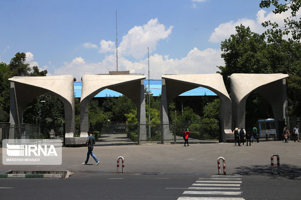 پارک‌ علم‌وفناوری دانشگاه تهران و کهگیلویه‌وبویراحمد تفاهم‌نامه امضا کردند