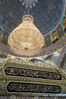 صحن و سرای حرم‌ مطهر امام علی (ع) در نجف اشرف
