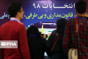 دادستان: ۳۴ پرونده تخلف انتخاباتی در همدان تشکیل شد