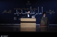 نود و هشتمین جلسه حکمت سیاسی اسلام در قرآن (31)