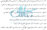 وصیت نامه شهید حاجی زاده