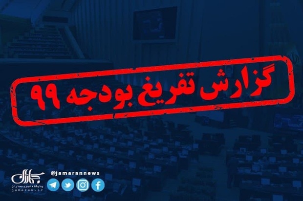 بهانه های عجیب دستگاه های دولتی برای پرداخت حقوق بیش از قانون به کارمندان: از حق اشعه تا سکه و کارت هدیه!