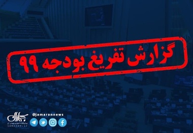 بهانه های عجیب دستگاه های دولتی برای پرداخت حقوق بیش از قانون به کارمندان: از حق اشعه تا سکه و کارت هدیه!