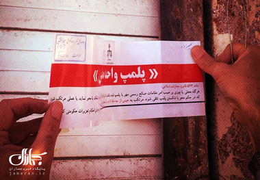 از پلمپ کافه ها تا فیلترینگ؛ وقتی اولویت را نمی دانیم