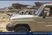 فیلم جدید غنیمت های گرفته شده از مزدوران سعودی در عملیات «نصر من الله»
