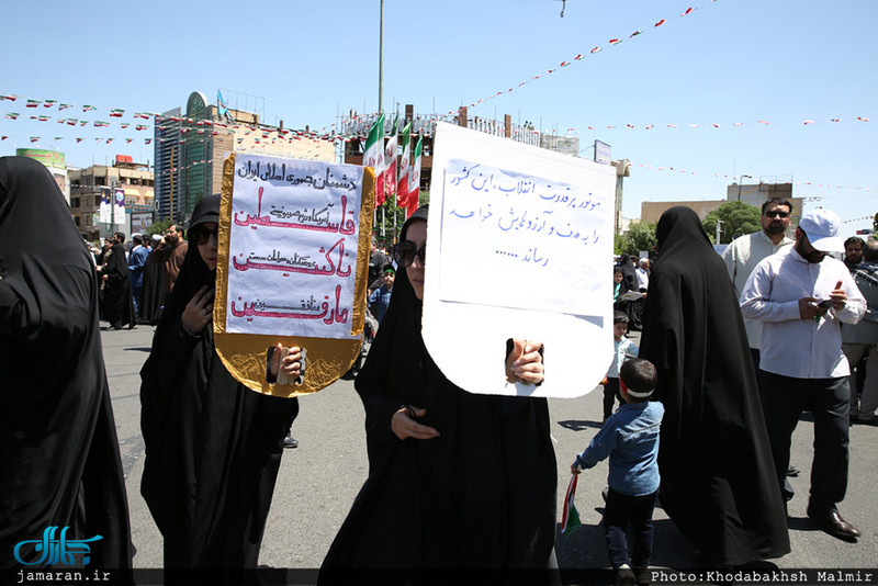 راهپیمایی با شکوه روز جهانی قدس در قم