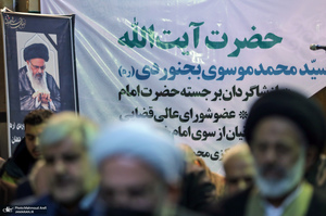 مراسم بزرگداشت آیت الله موسوی بجنوردی (ره) در حسینیه جماران - 1