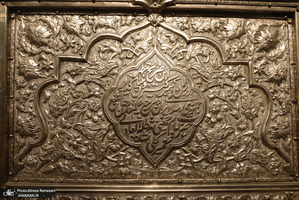 غباروبی ضریح مطهر حضرت عبدالعظیم حسنی (ع) و امام زاده حمزه (ع)