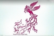 آخرین خبر از پیش‌فروش بلیت‌های جشنواره فجر