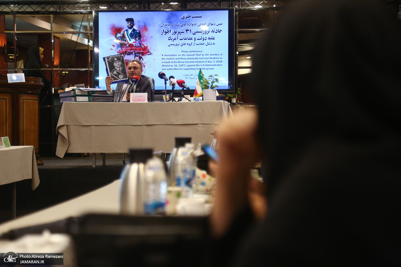 نشست خبری تبیین دعوای حقوقی خانواده شهدا و جانبازان حادثه تروریستی اهواز