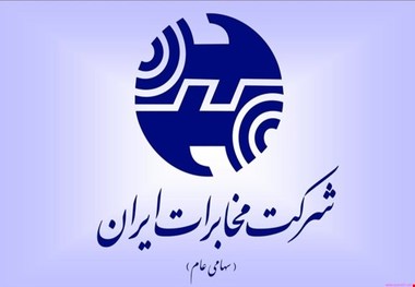 شتاب دهنده ملی راه اندازی خواهد شد