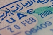 ویزای امارات برای ایرانی ها صادر نمی شود